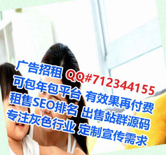 振兴借腹生子家具事务所